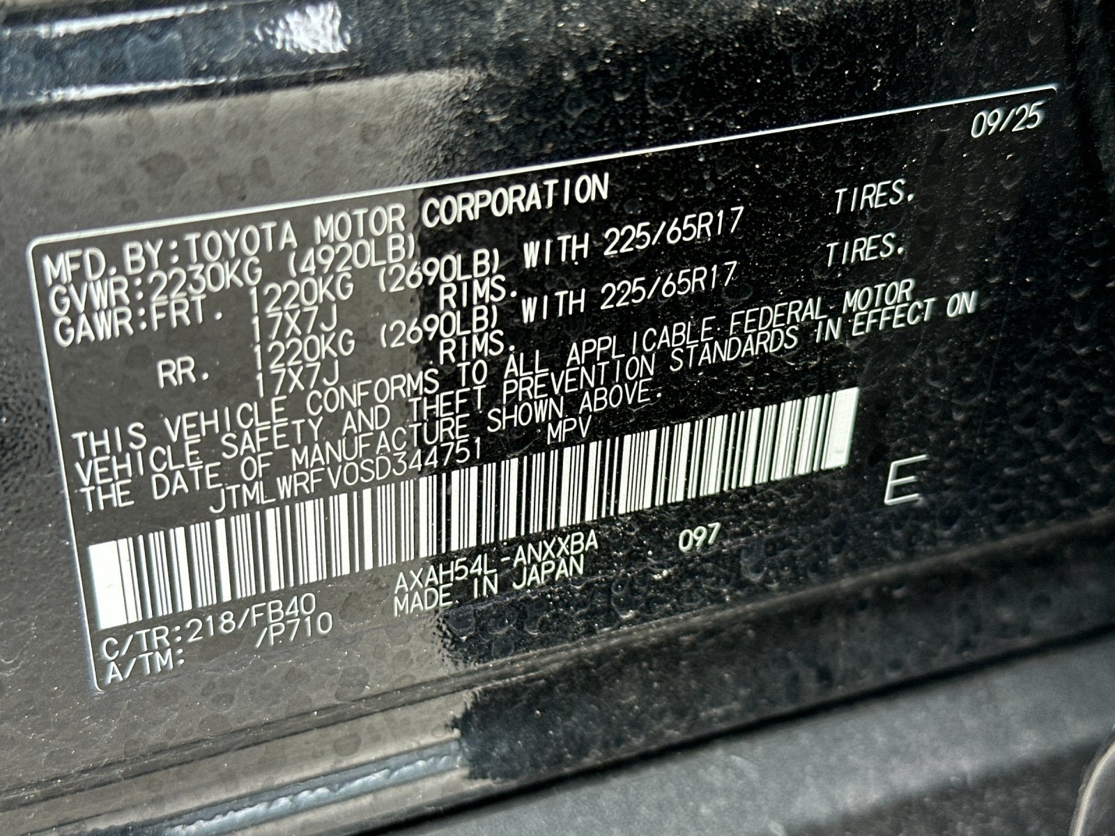 2025 Toyota RAV4 Hybrid LE